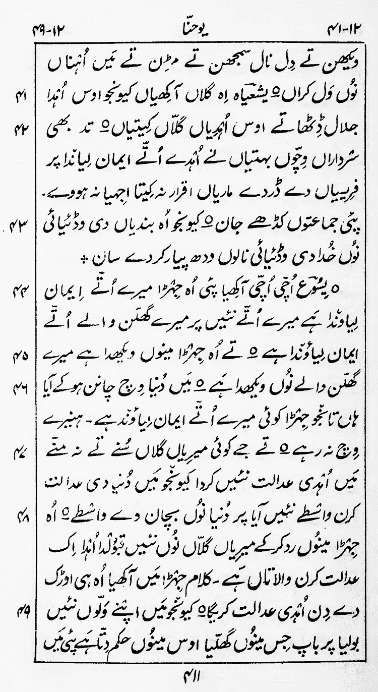 Page 415