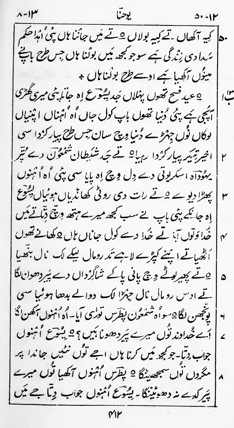 Page 416