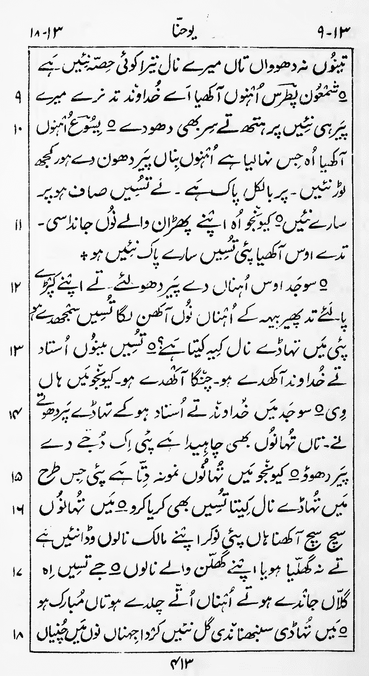 Page 417