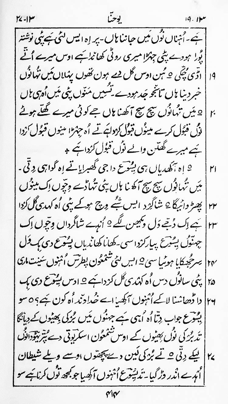 Page 418