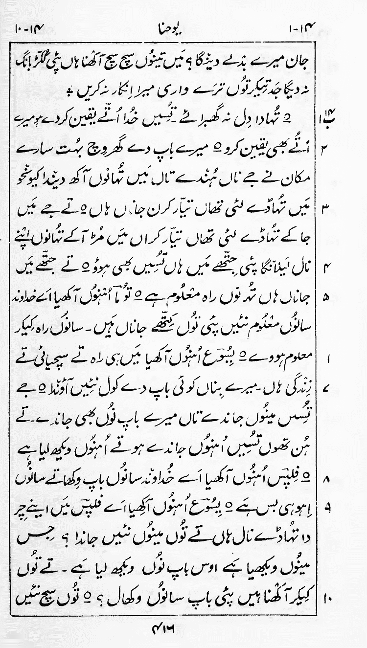 Page 420