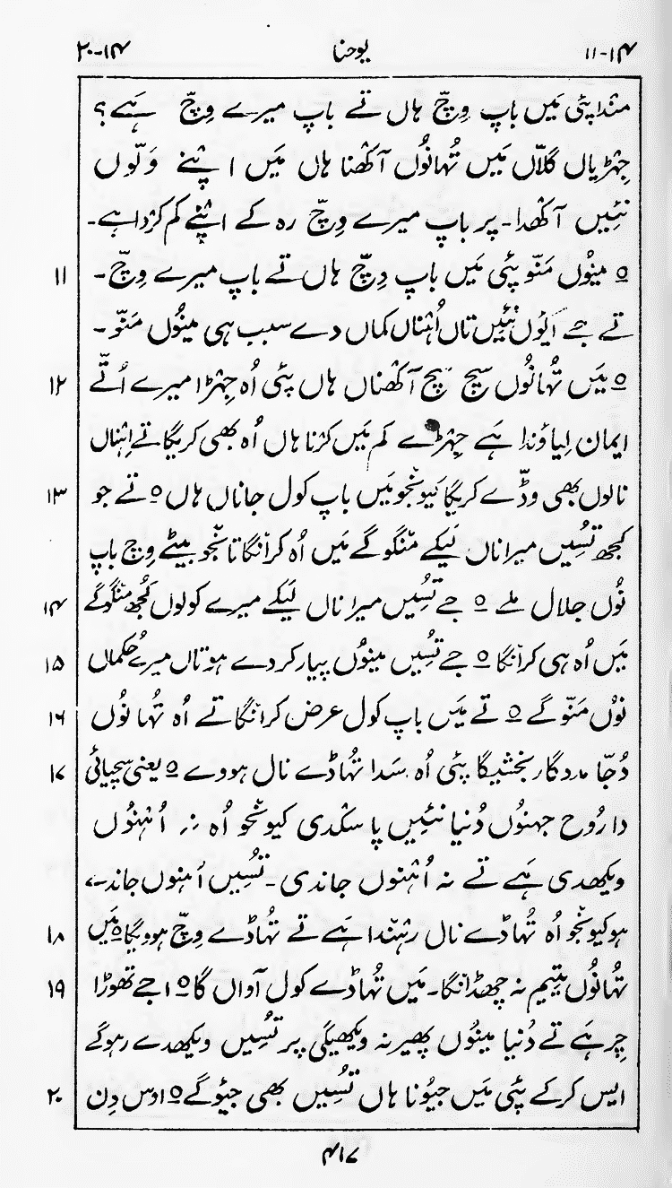Page 421