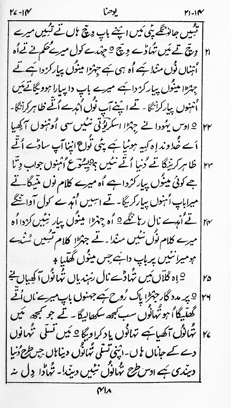 Page 422