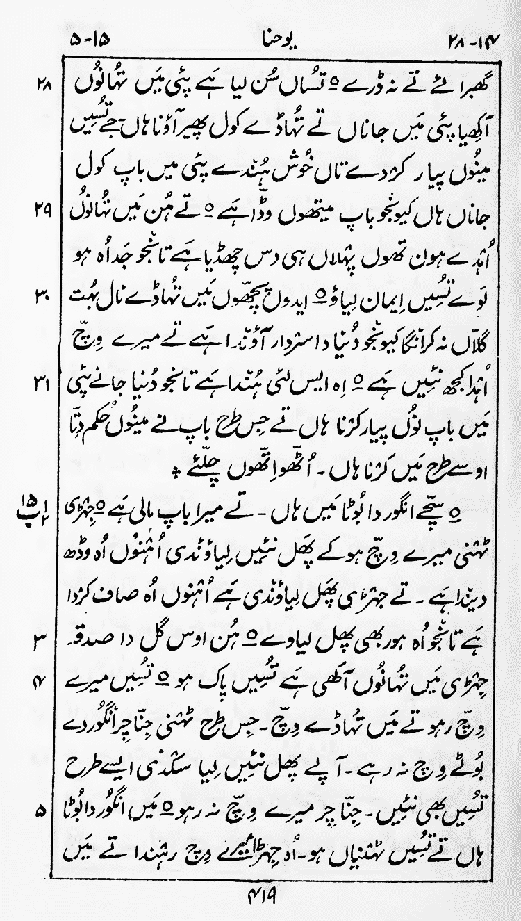 Page 423