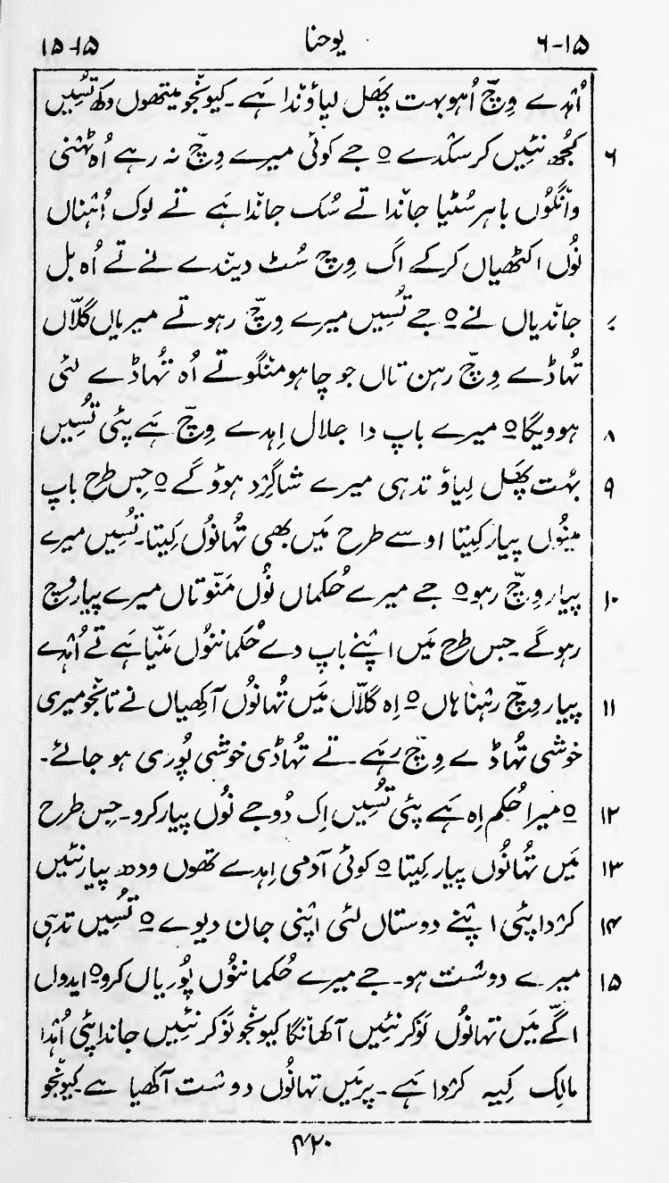 Page 424