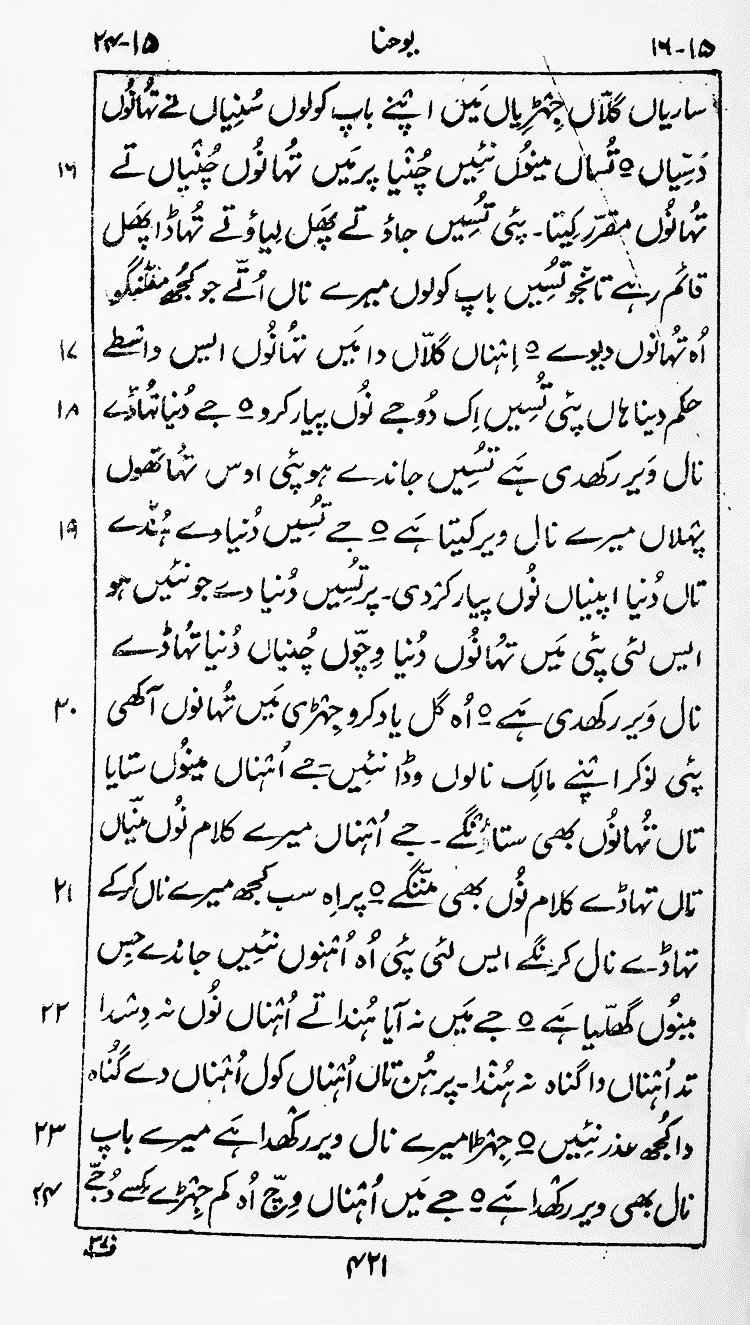 Page 425