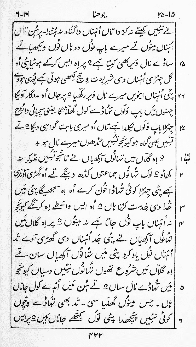 Page 426