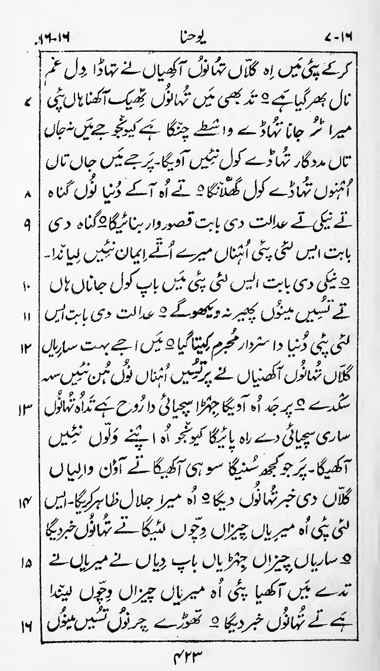 Page 427