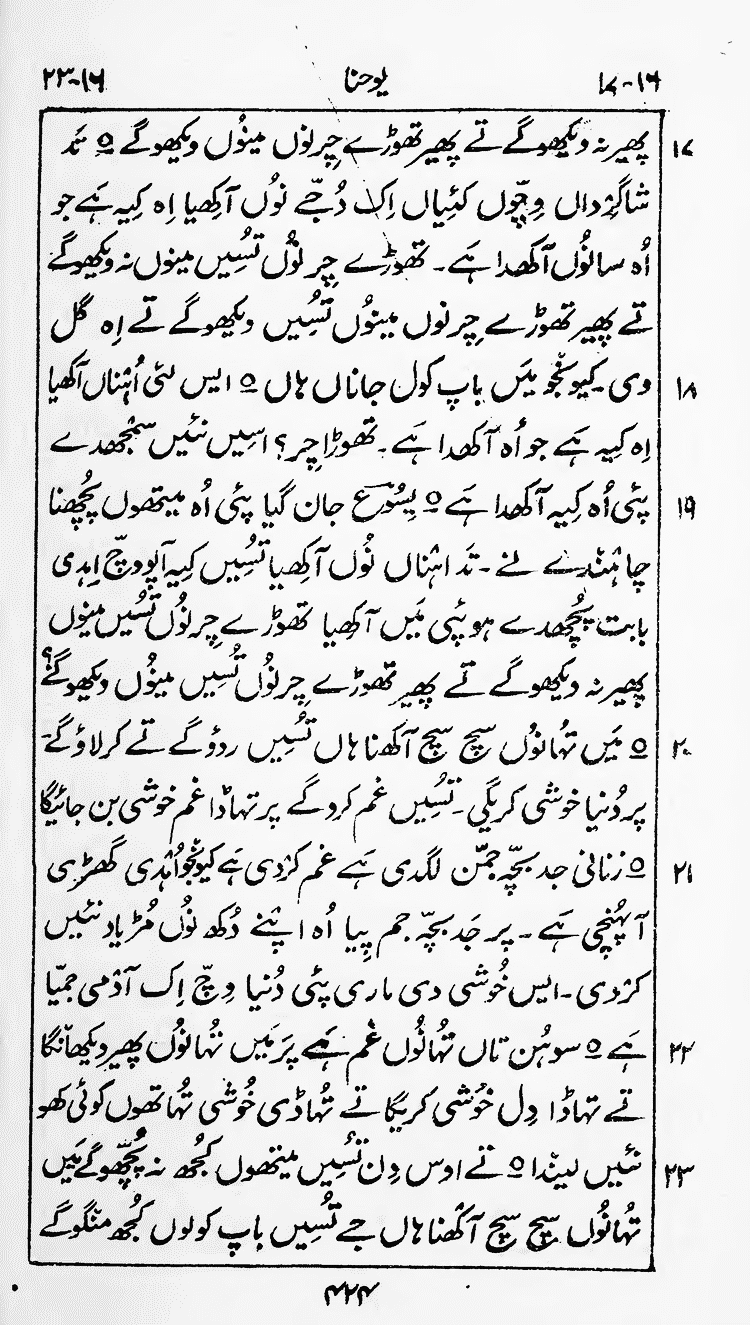 Page 428
