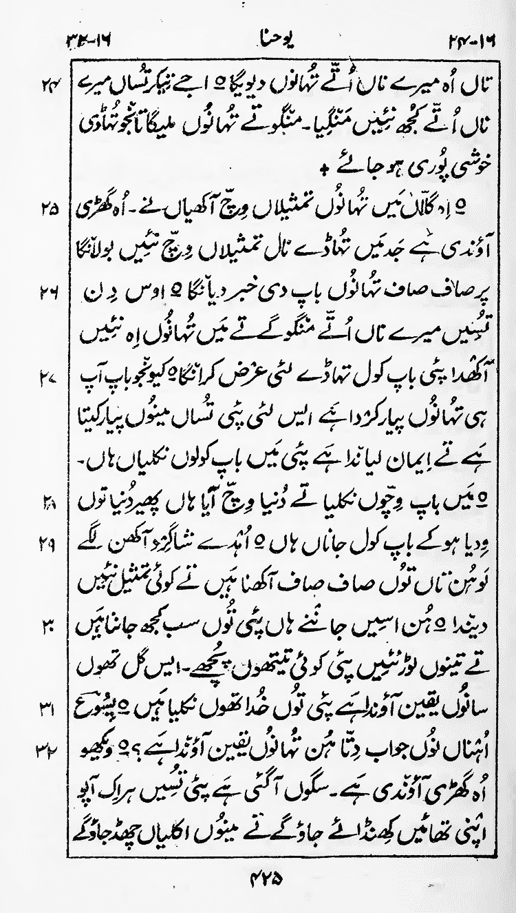 Page 429