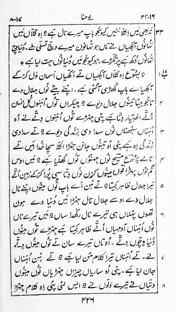 Page 430
