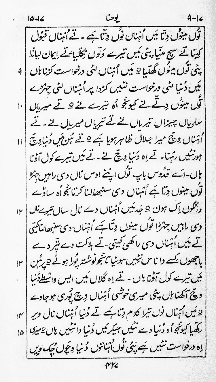 Page 431