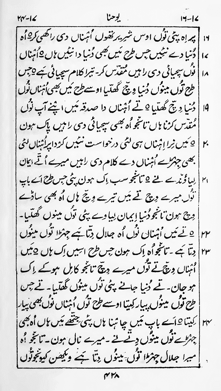 Page 432