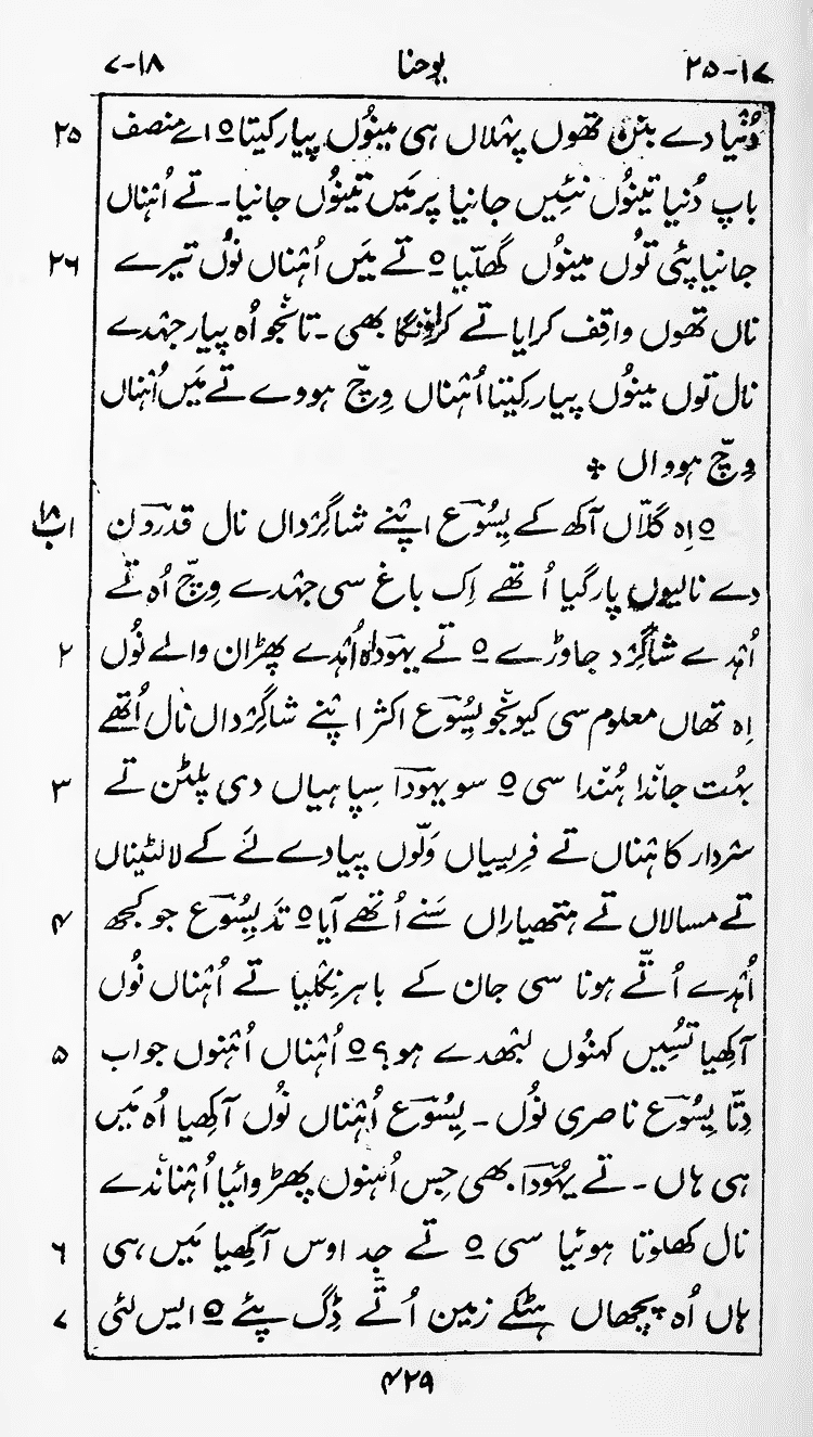 Page 433