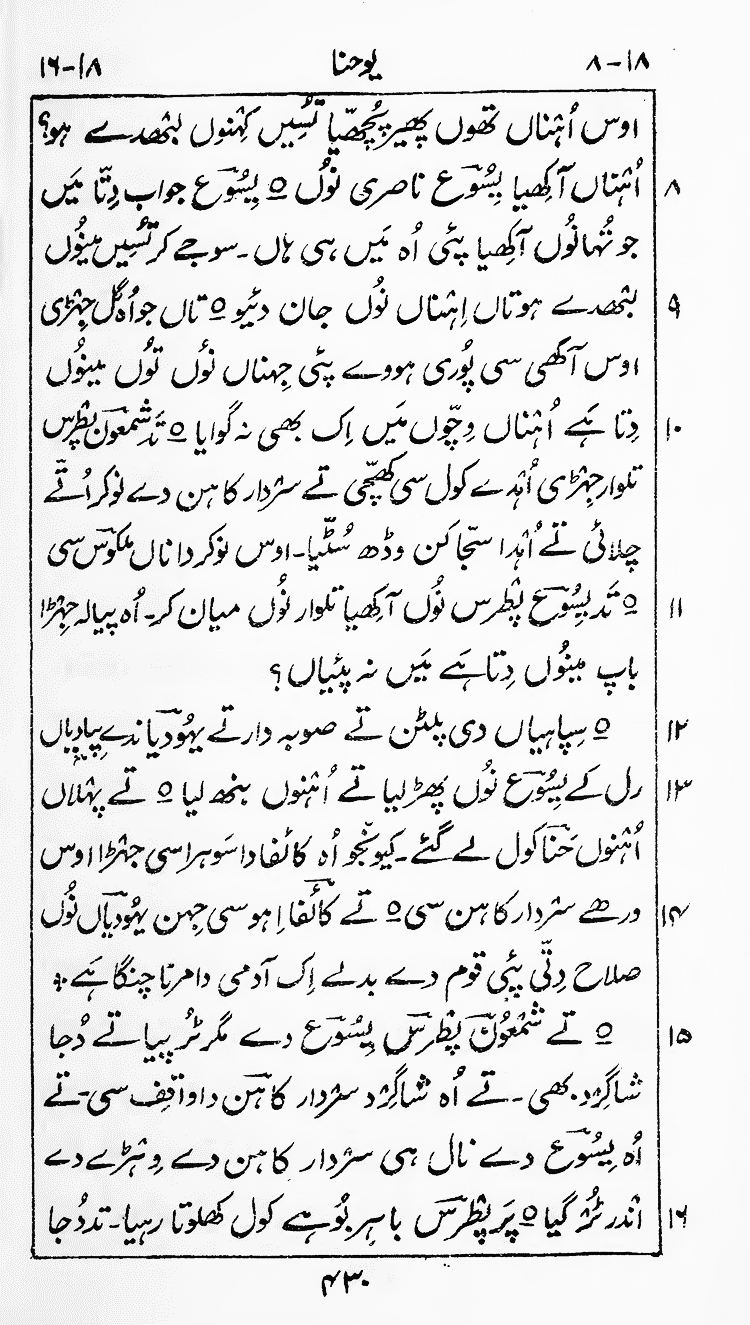 Page 434