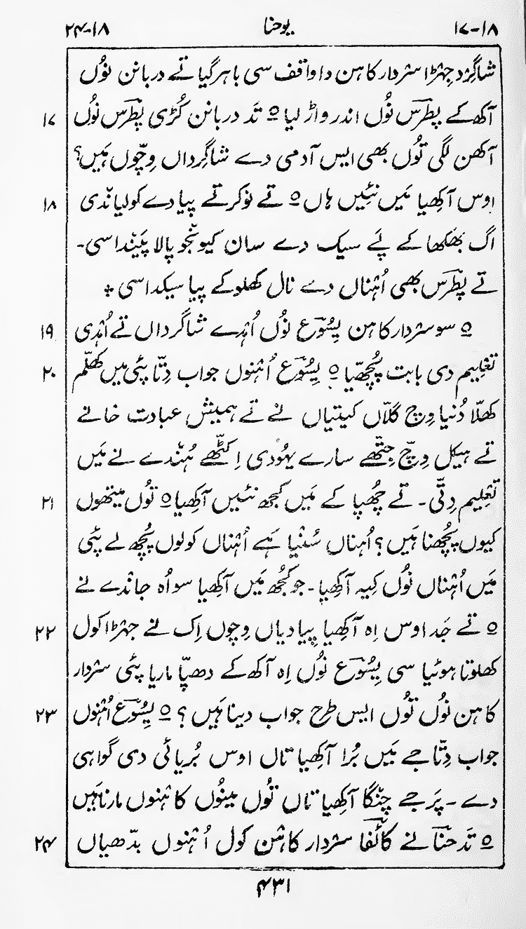 Page 435