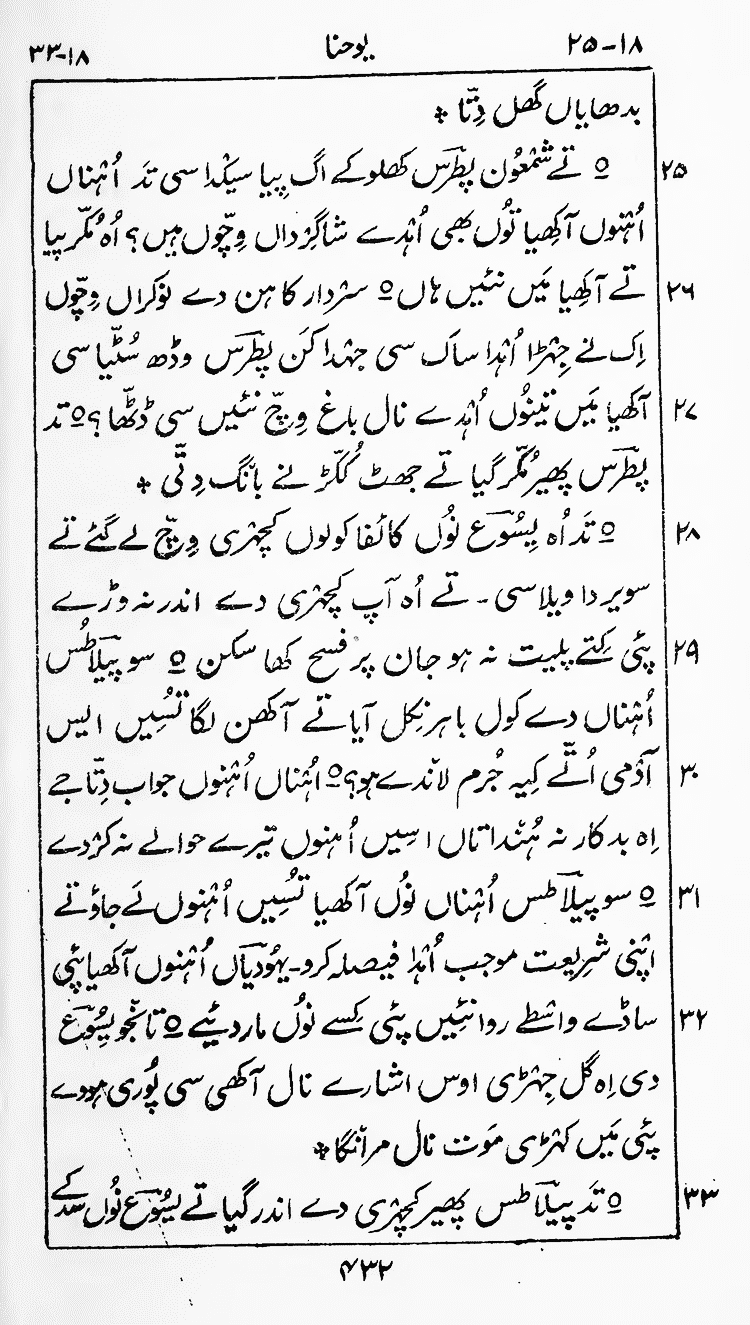 Page 436