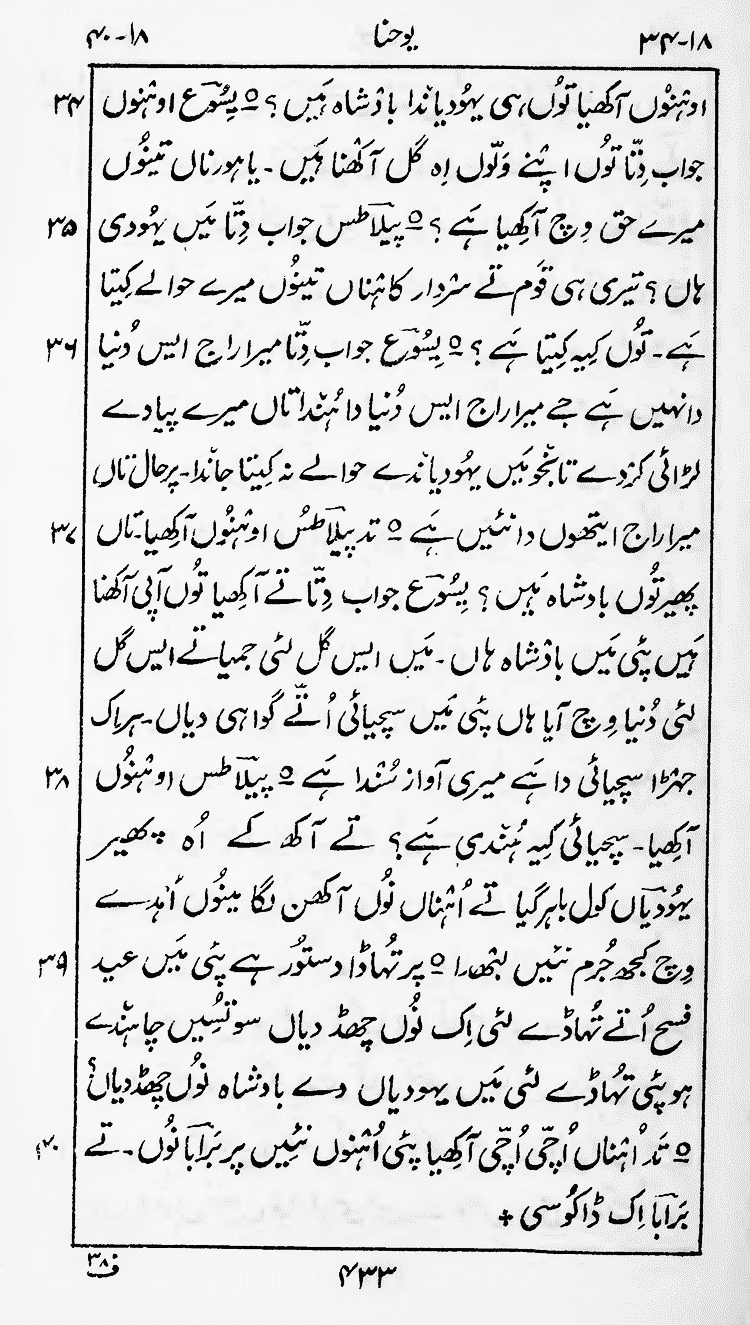 Page 437