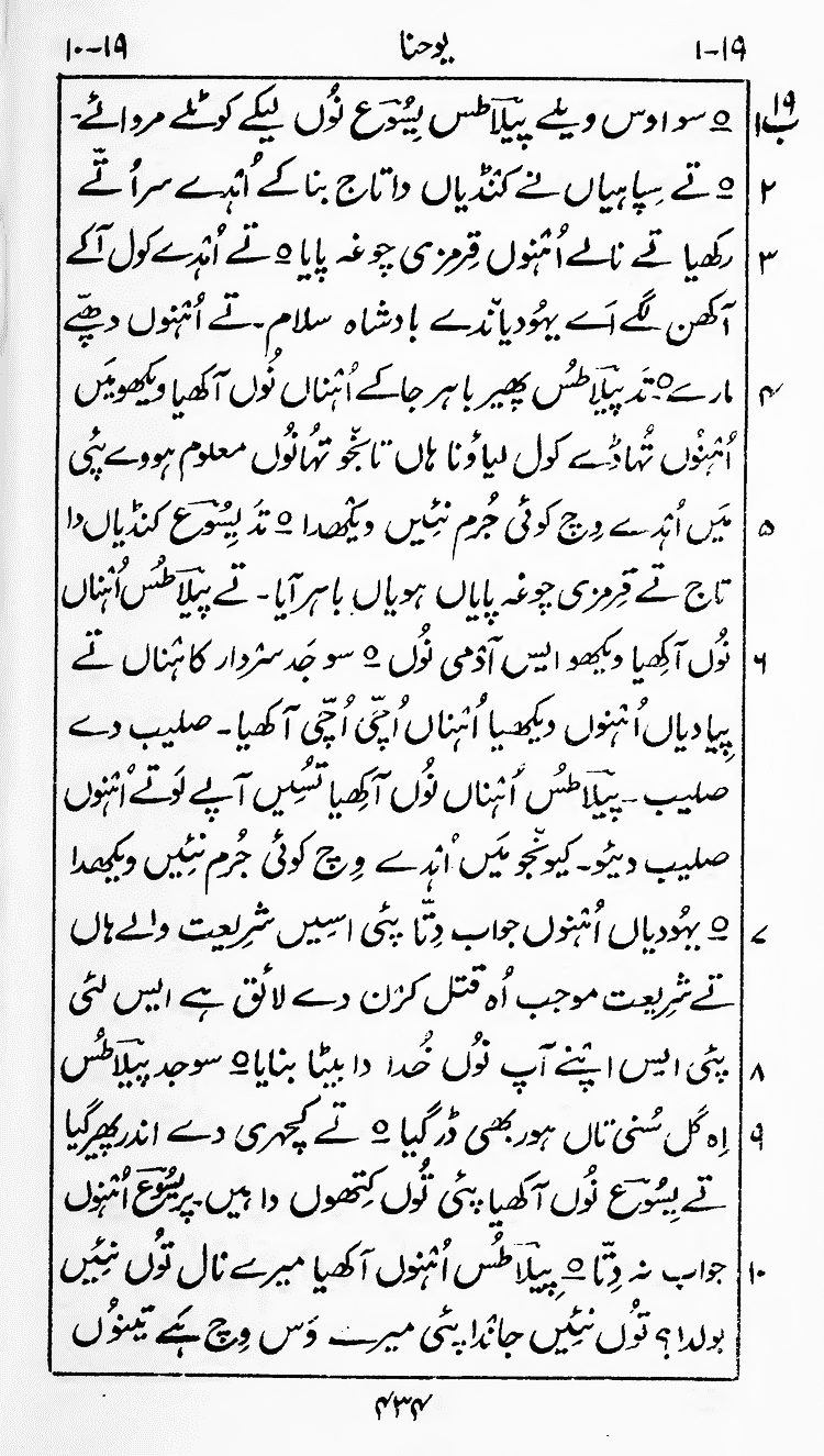 Page 438