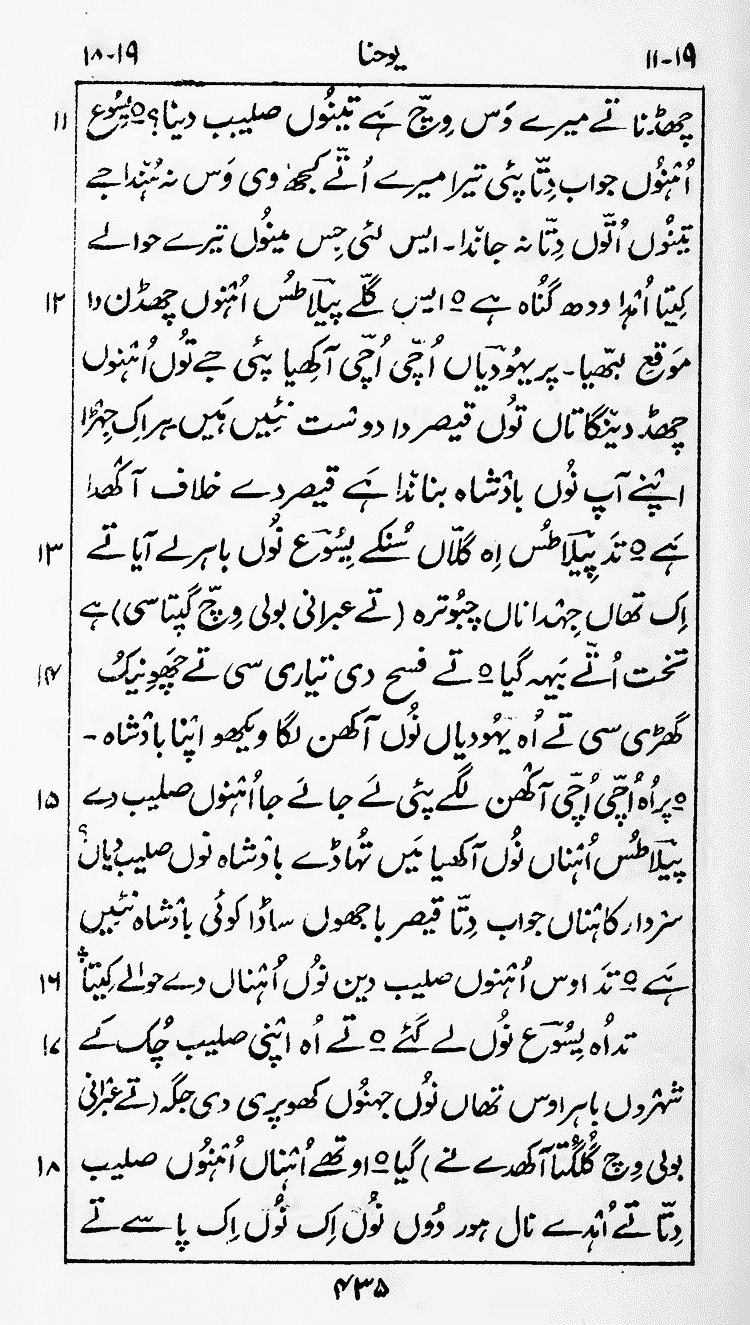 Page 439