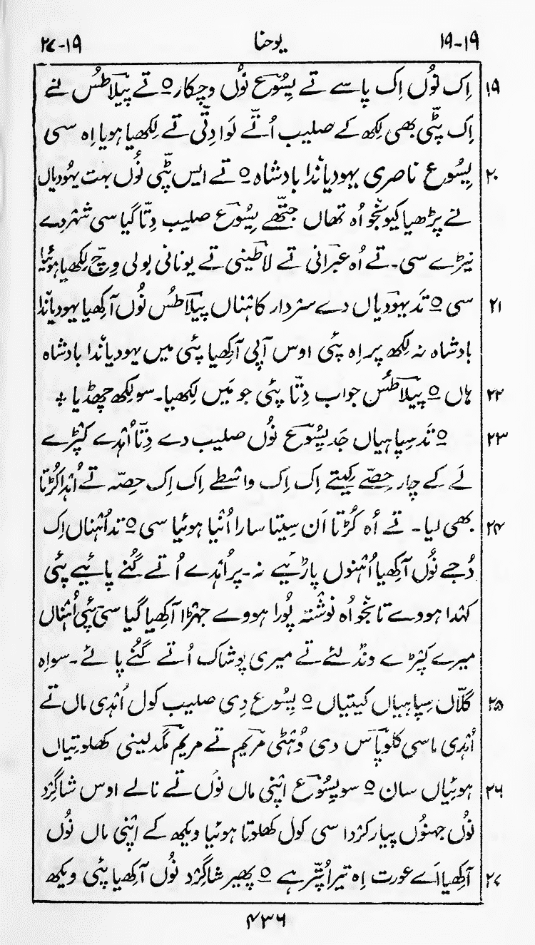 Page 440