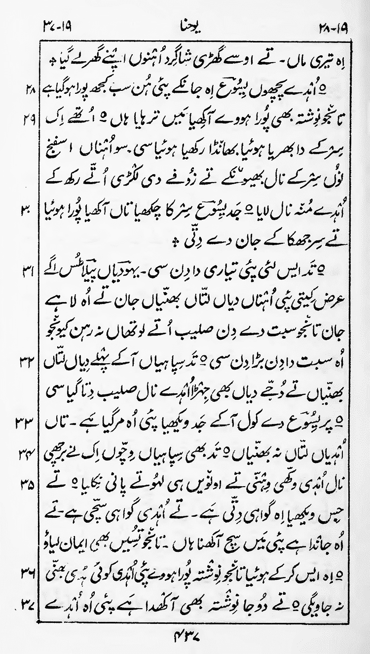 Page 441