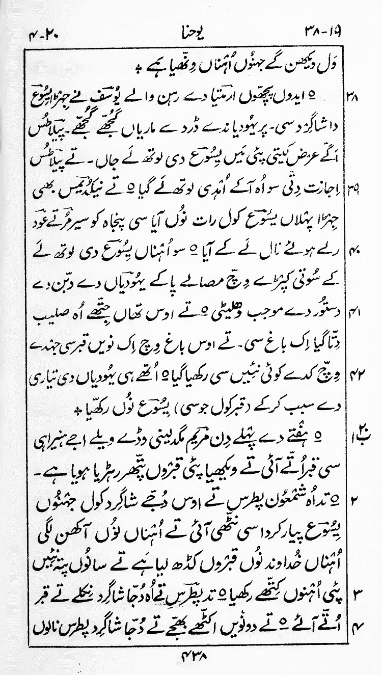 Page 442