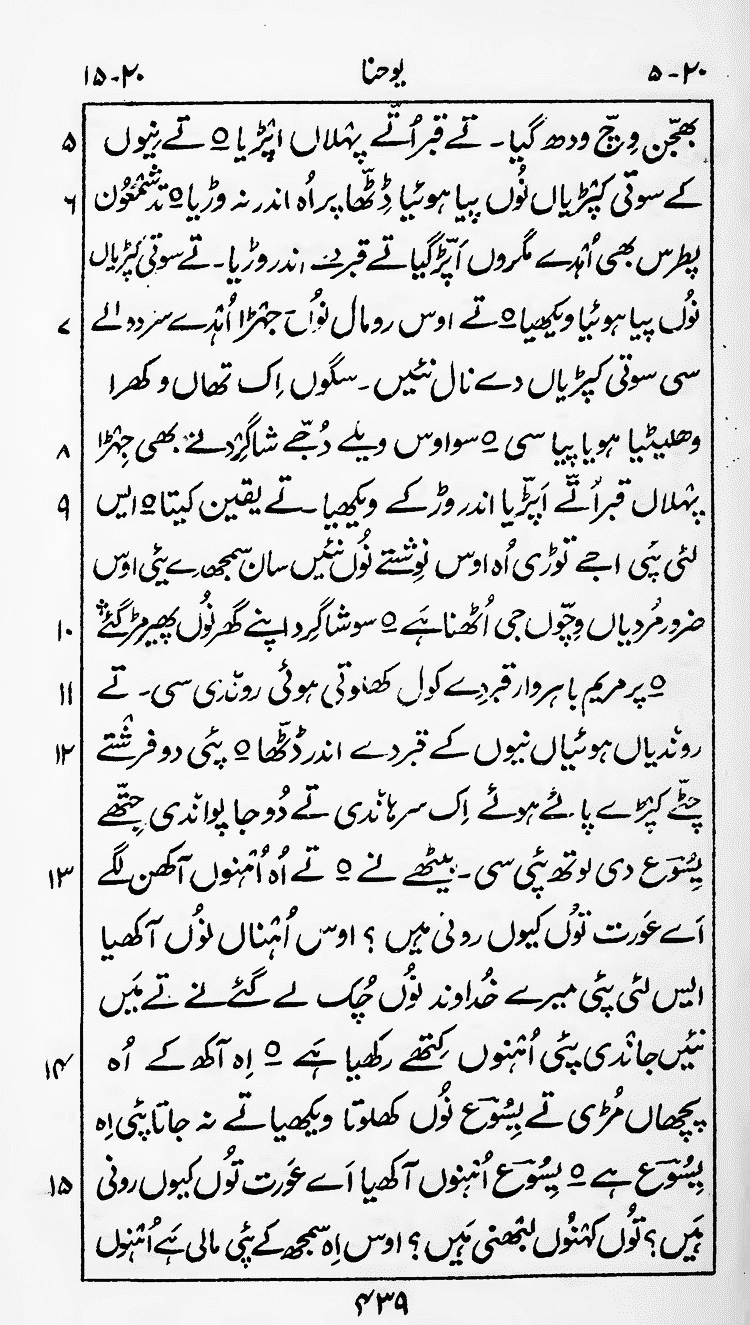 Page 443
