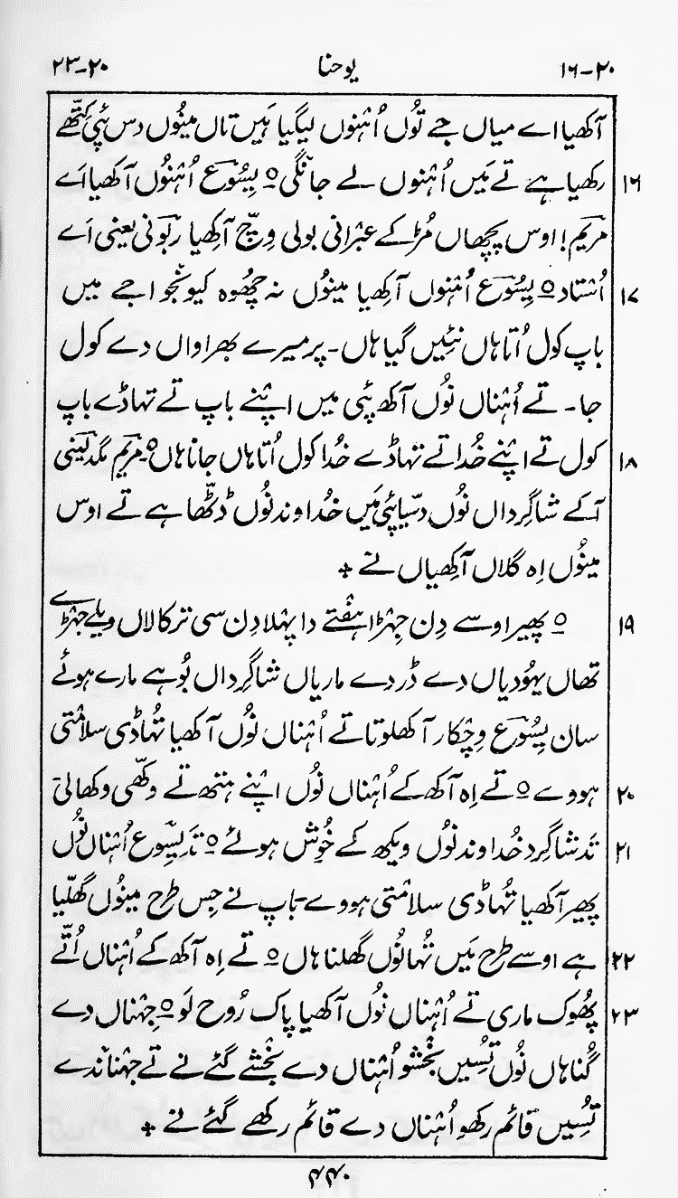Page 444