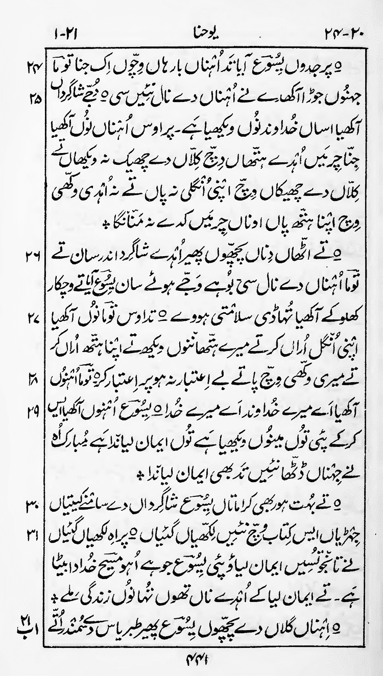 Page 445