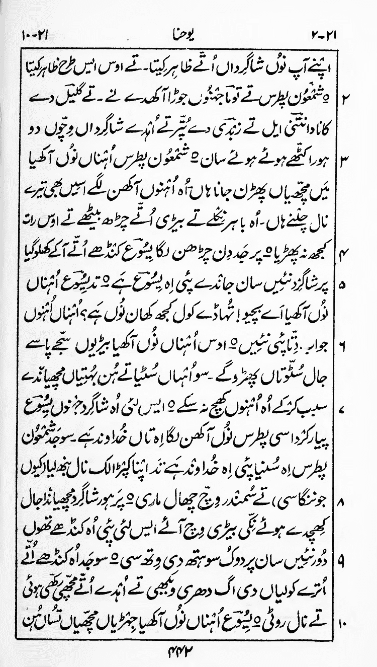 Page 446