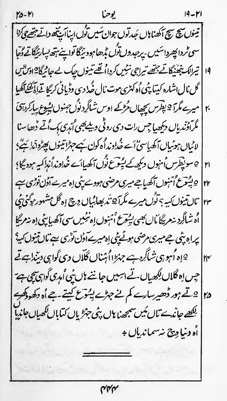 Page 448