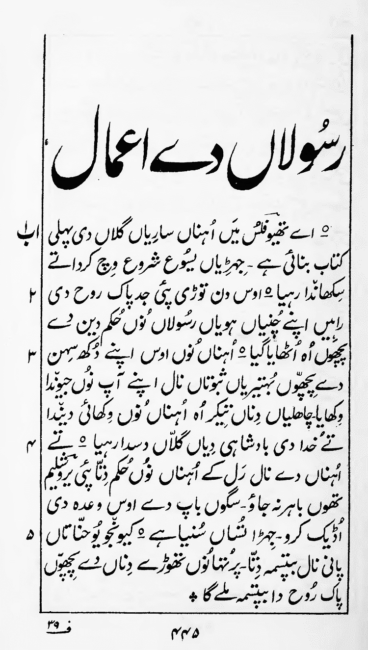 Page 449