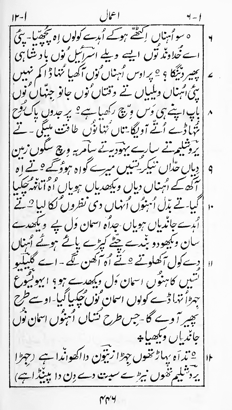 Page 450