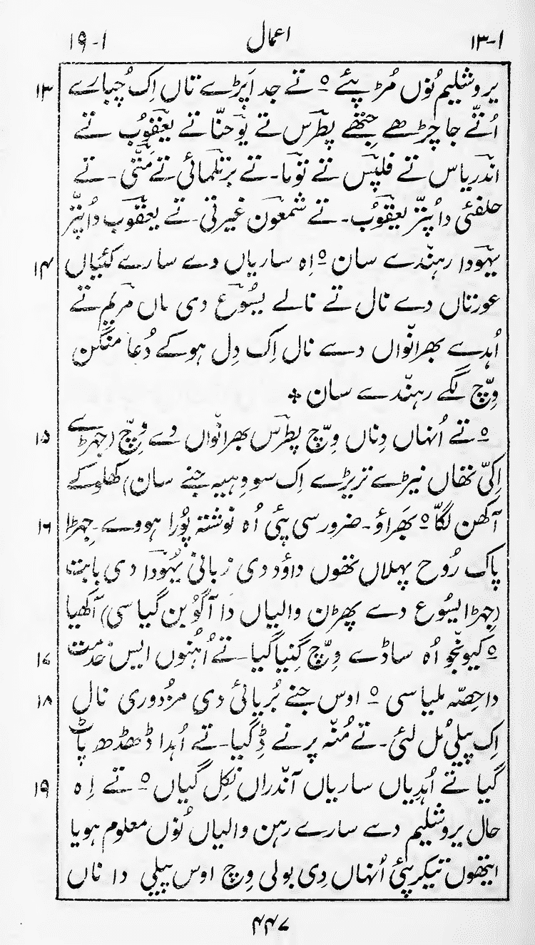 Page 451