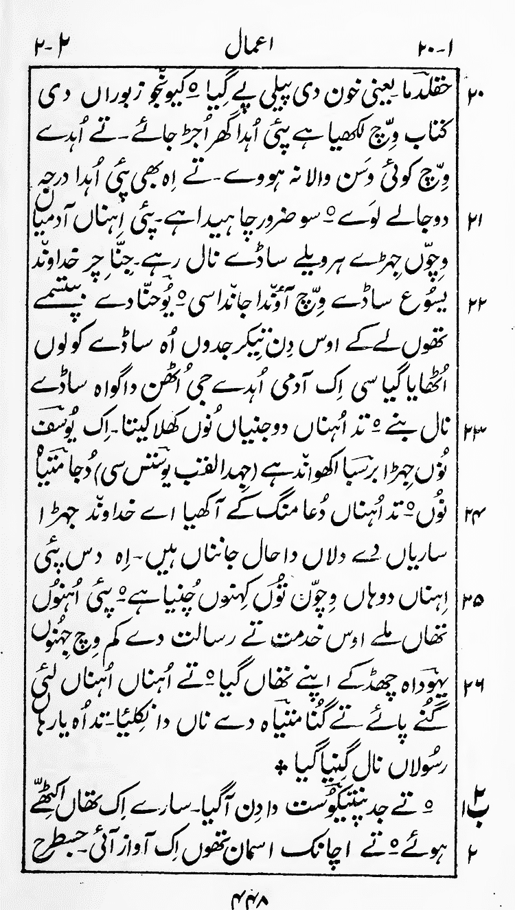 Page 452