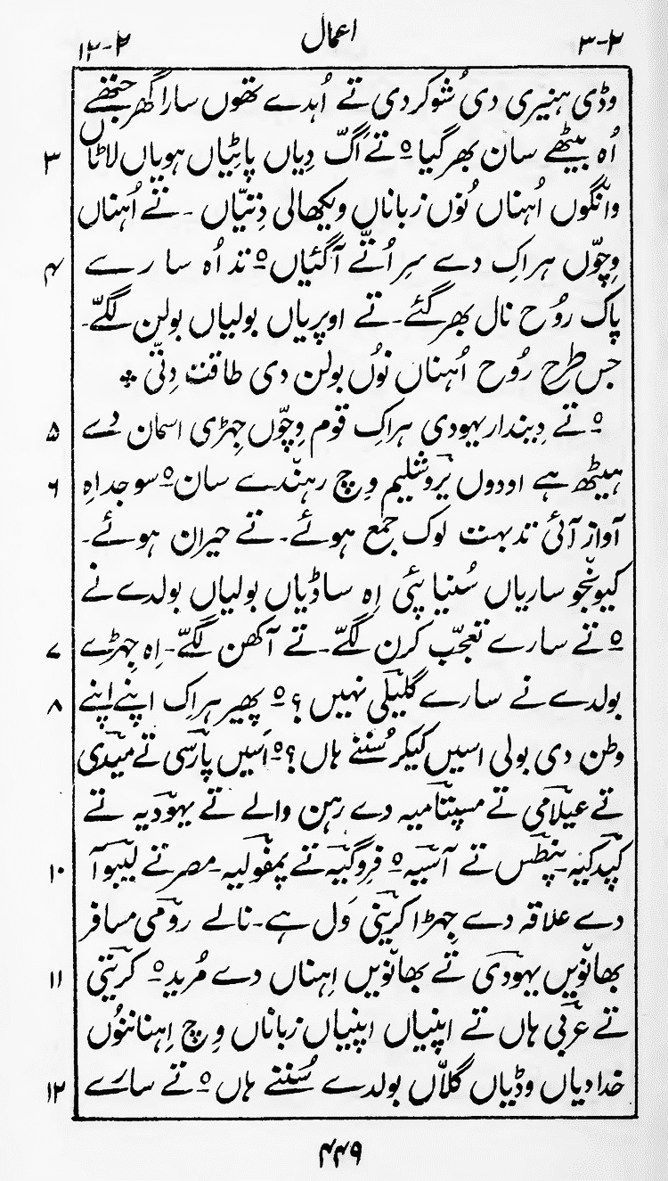 Page 453