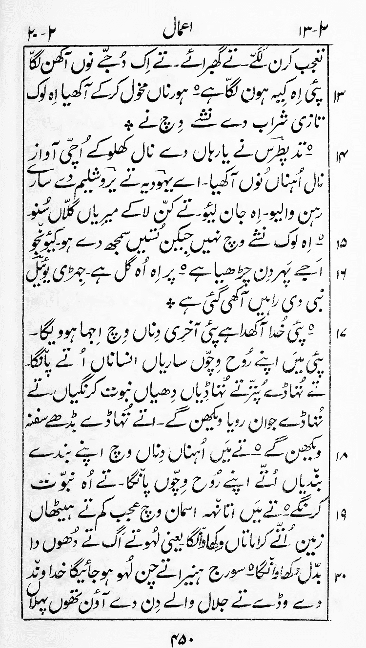 Page 454