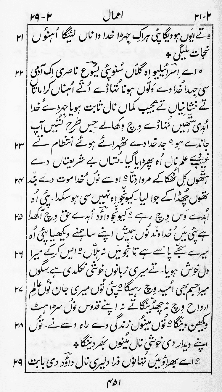 Page 455