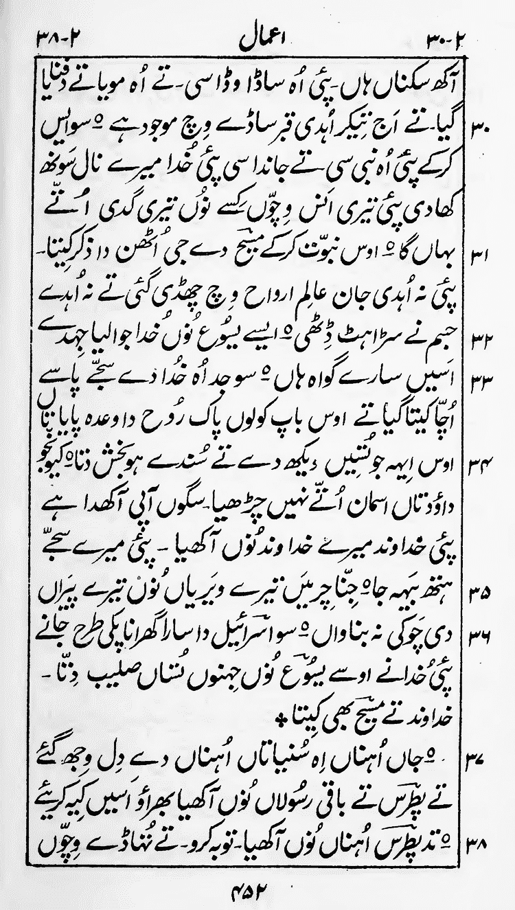 Page 456