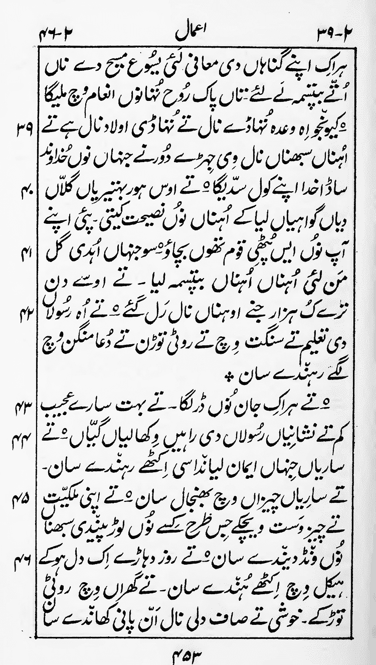 Page 457
