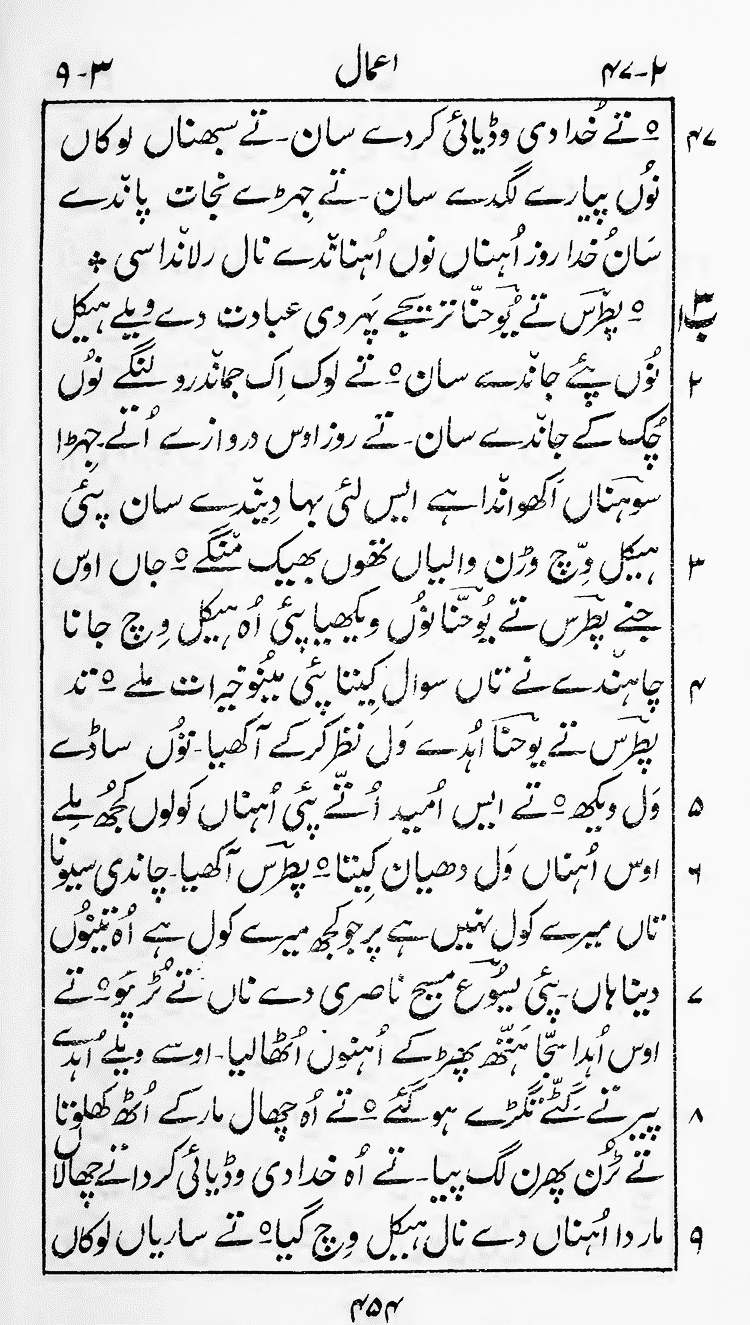 Page 458