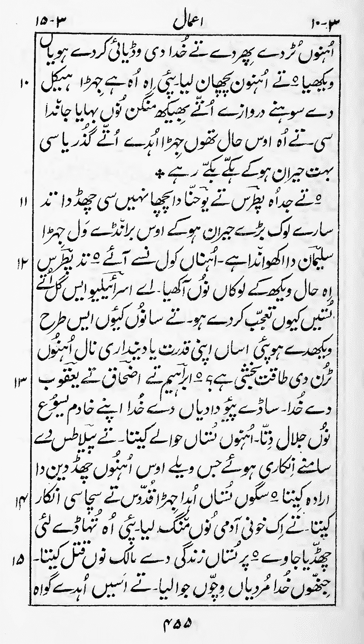 Page 459