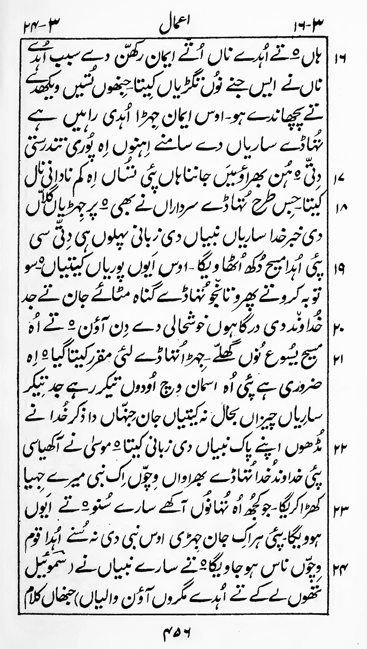 Page 460