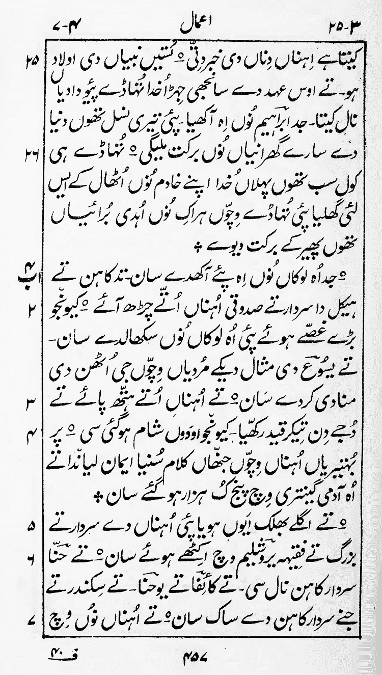 Page 461