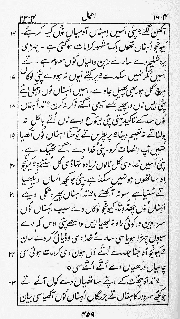 Page 463