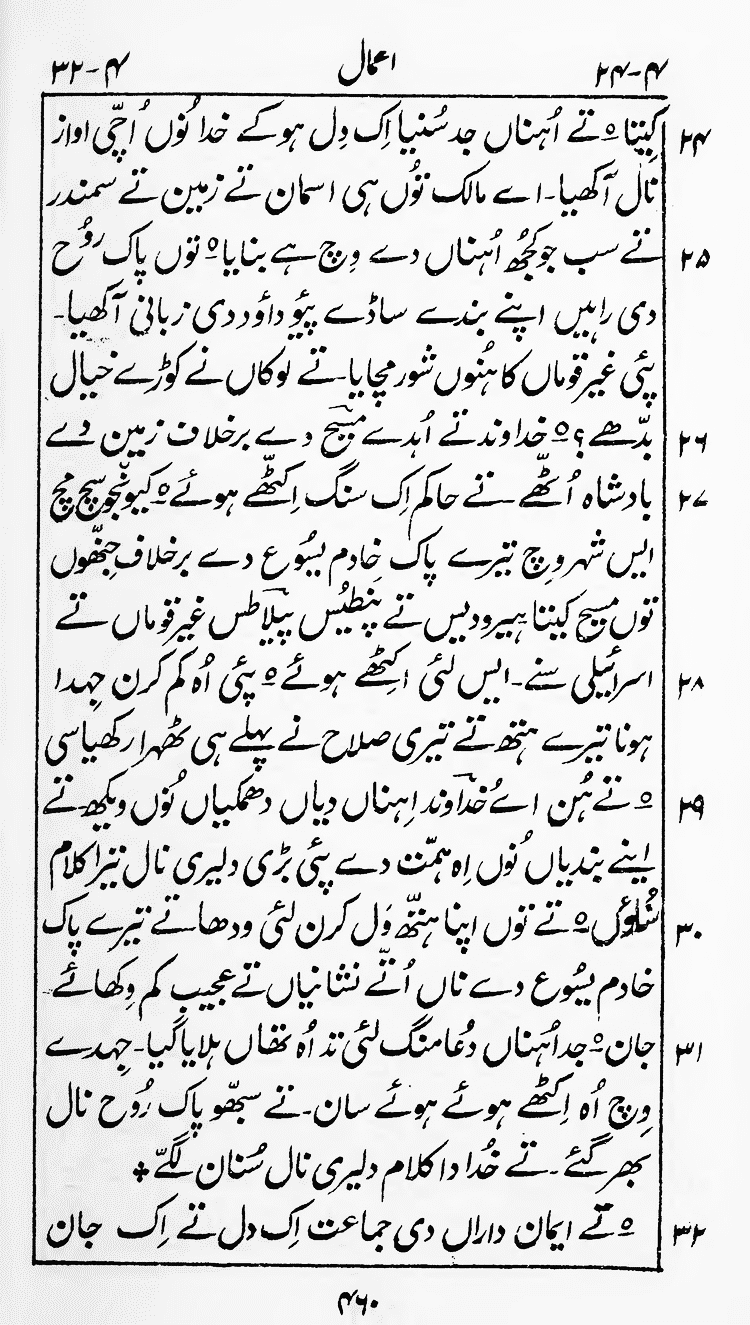 Page 464
