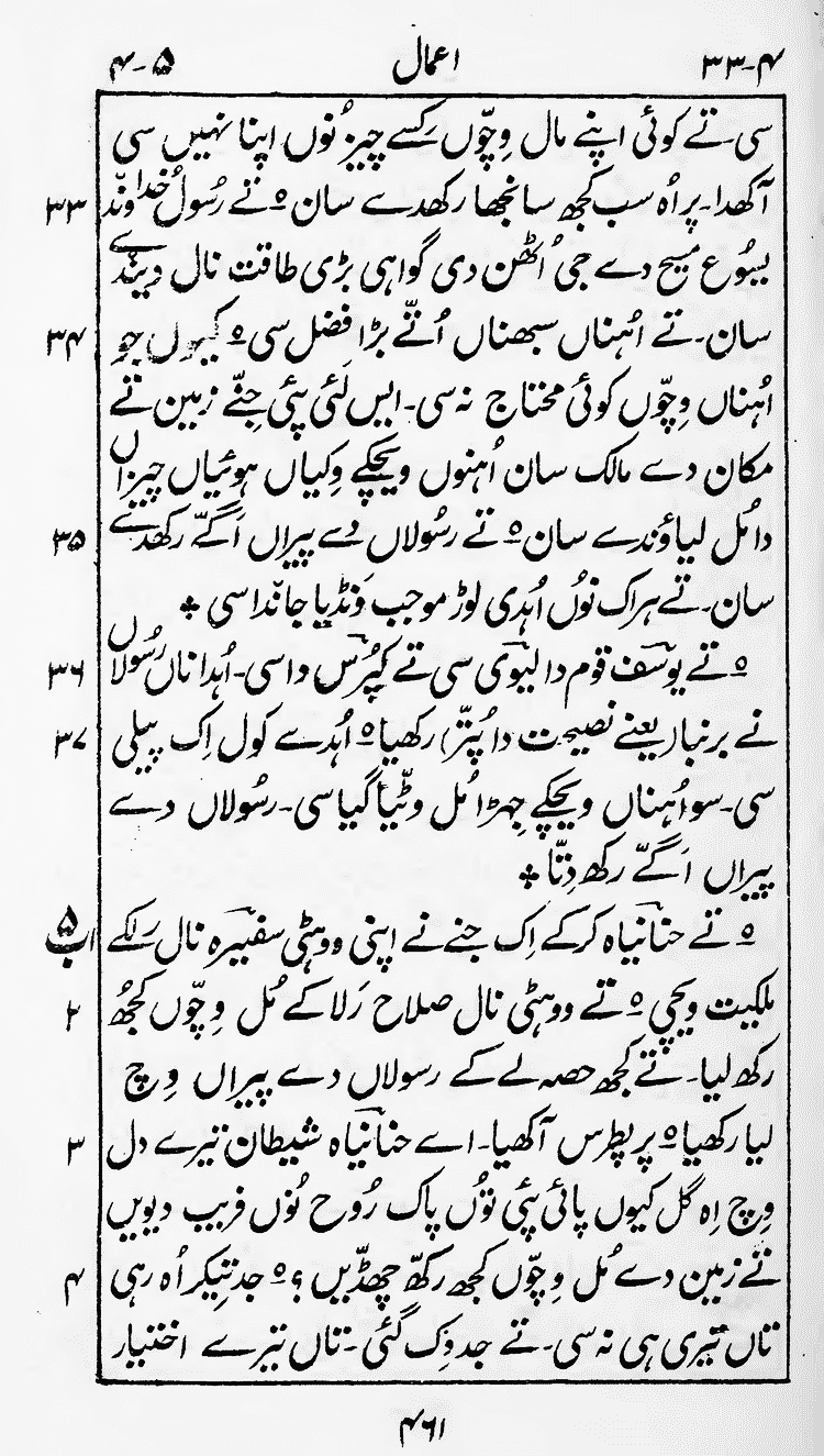 Page 465