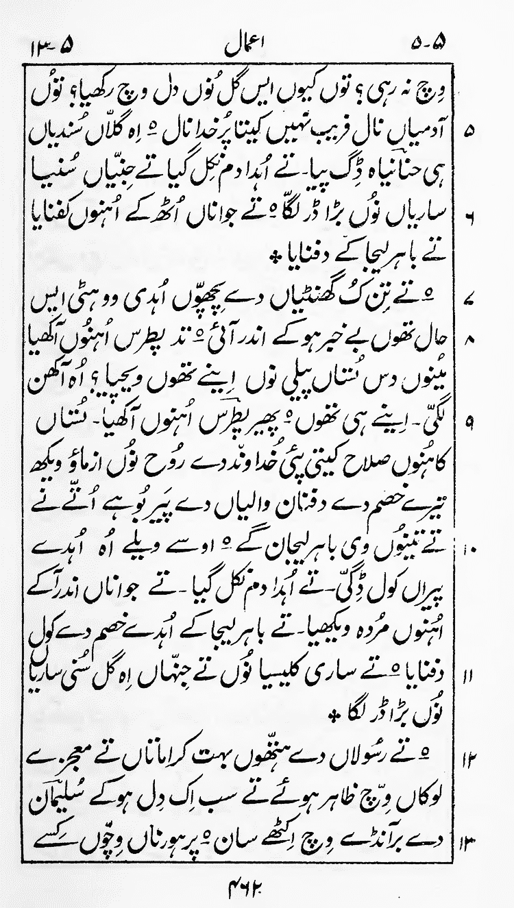 Page 466