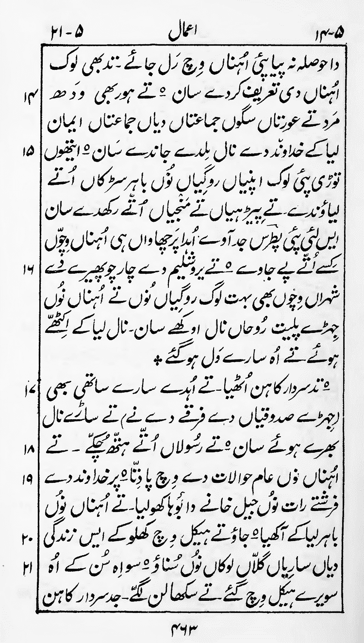 Page 467
